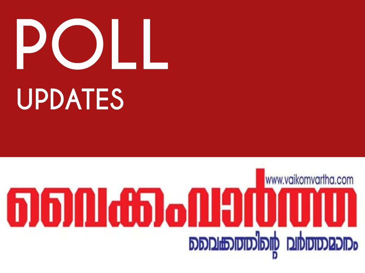 വൈക്കത്ത് പോളിംഗ് 64.46 %