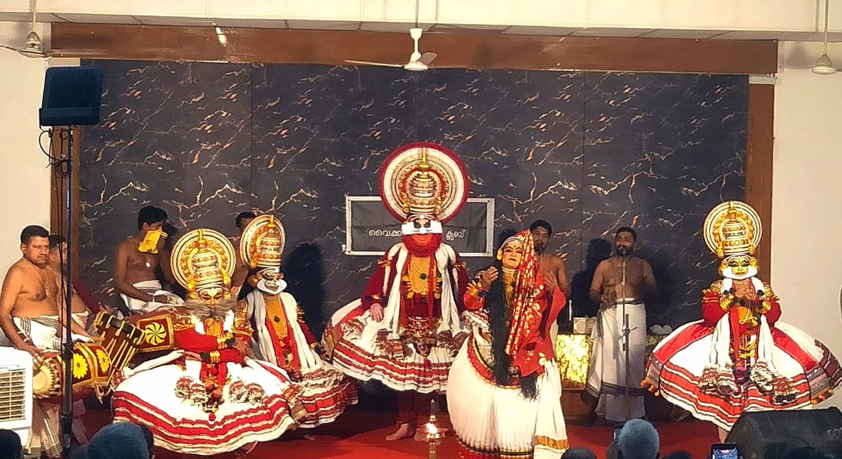 വൈക്കം കഥകളി ക്ലബ്ബിന്റെ വാർഷികാഘോഷം നടന്നു