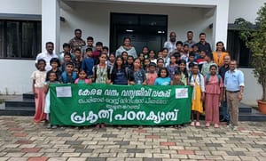 വിദ്യാർത്ഥികൾക്കായി ഏകദിന പരിസ്ഥിതി പഠന ക്യാമ്പ് സംഘടിപ്പിച്ചു