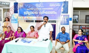 അശ്വമേധം 7.0 ക്യാമ്പയിന് തുടക്കമായി