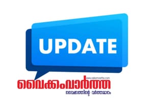 പശ്ചിമേഷ്യയിലെ എല്ലാ ലക്ഷ്യസ്ഥാനങ്ങളിലേക്കുമുള്ള എയർ ഇന്ത്യ, ഇൻഡിഗോ വിമാനങ്ങൾ റദ്ദാക്കി