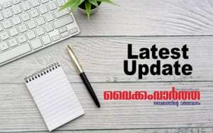 സ്വര്‍ണം മോഷ്ടിച്ച പ്രതി പിടിയിൽ