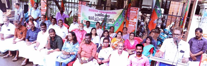 നഗരസഭയുടെ കെടുകാര്യസ്ഥത- ബി.ജെ.പി മാർച്ചും ധർണയും നടത്തി