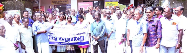 കേരള സ്​റ്റേ​റ്റ് സർവ്വീസ് പെൻഷനേഴ്സ് യൂണിയൻ പ്രകടനവും കൂട്ട ധർണയും നടത്തി