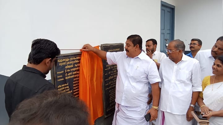 മുളക്കുളം ഗ്രാമപഞ്ചായത്തിൽ ആധുനിക ഗ്യാസ് ക്രിമറ്റോറിയം ഉദ്ഘാടനം ചെയ്തു