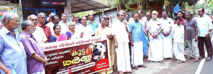 തെരുവുനായ ശല്യത്തിനെതിരെ സീനിയര്‍ സിറ്റിസണ്‍സ് ഫോറം പഞ്ചായത്ത് പടിക്കല്‍ കൂട്ടധര്‍ണ നടത്തി