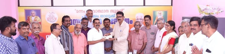 നായര്‍ മഹാസമ്മേളനം: സാമൂഹിക ക്ഷേമപദ്ധതികള്‍ക്ക് വേണ്ടി  നിധി സമാഹരണം നടത്തി