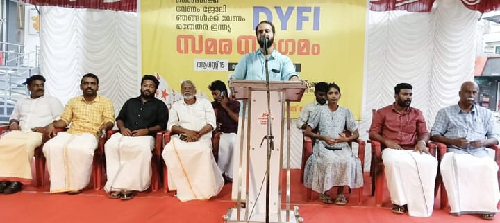 തലയോലപ്പറമ്പിൽ ഡി.വൈ.എഫ്.ഐ. സമര സംഗമം സംഘടിപ്പിച്ചു