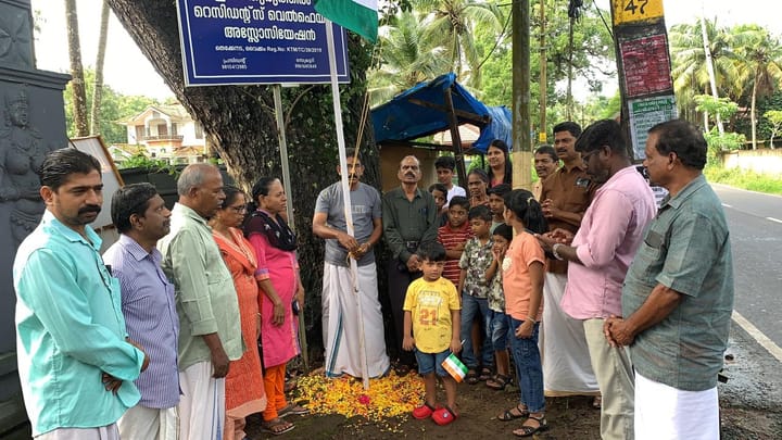 സ്വാതന്ത്ര്യ ദിനം ആഘോഷിച്ചു