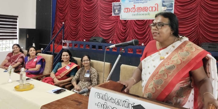 ഡി.ബി കോളേജ് വനിതാവേദി സെമിനാർ സംഘടിപ്പിച്ചു