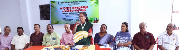 സൗജന്യ ആയുർവേദ ചികിത്സാ ക്യാമ്പും പകർച്ചപ്പനി പ്രതിരോധ മരുന്നു വിതരണവും നടത്തി
