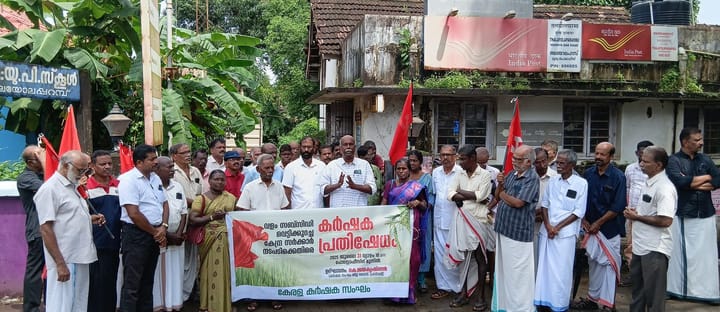 കേന്ദ്ര സർക്കാരിൻ്റെ കർഷക ദ്രോഹ നയത്തിനെതിരെ കർഷകസംഘം പോസ്റ്റ് ഓഫീസിന് മുന്നിൽ ധർണ്ണ നടത്തി