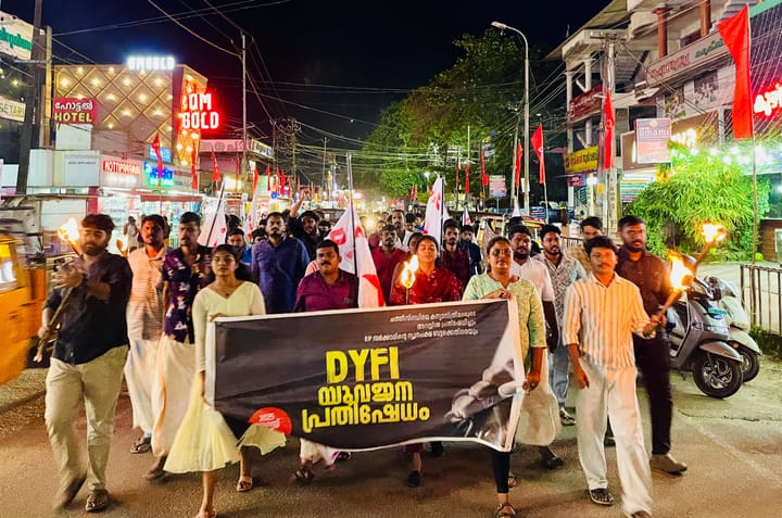 കന്യാസ്ത്രീകളുടെ അറസ്റ്റ് ;ഡി വൈ എഫ് ഐ പ്രതിഷേധം