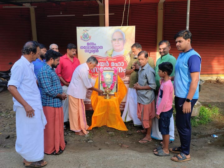 നായർ മഹാസമ്മേളനം:  കരയോഗങ്ങളിൽ പതാക ഉയർത്തി