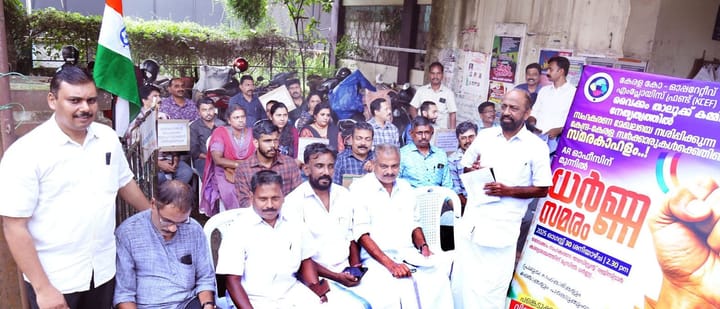 കേന്ദ്ര-സംസ്ഥാന സര്‍ക്കാരുകളുടെ സഹകരണ
 നയങ്ങളില്‍ പ്രതിഷേധിച്ച് ധര്‍ണ നടത്തി