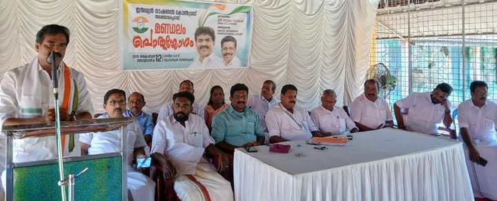 പൊതുയോഗം നടത്തി