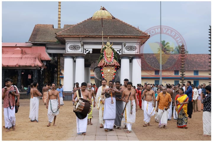 അഷ്ടമി വിശേഷങ്ങൾ