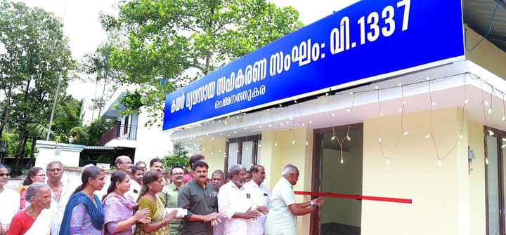 ചെമ്മനത്തുകര കയര്‍ വ്യവസായ സഹകരണ സംഘത്തിന് ഇനി സ്വന്തം കെട്ടിടം