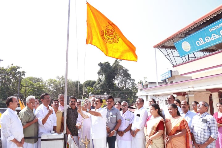 എന്‍.എസ്.എസ്. പതാക ദിനം