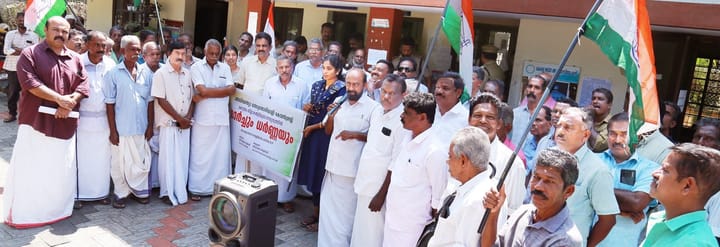 മത്സ്യതൊഴിലാളി കോണ്‍ഗ്രസ്സ് ഫിഷറീസ് ഓഫീസിലേക്ക് മാര്‍ച്ചും ധര്‍ണ്ണയും നടത്തി