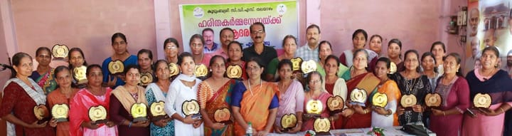 സേവനത്തിലെ മികവ്: 30 ഹരിത കര്‍മ്മ സേനാംഗങ്ങളെ പുരസ്‌കാരങ്ങള്‍ നല്‍കി ആദരിച്ചു