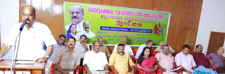 റവന്യൂ ജില്ലയിലെ 100 കായിക താരങ്ങളെ സ്‌പോര്‍ട്‌സ് അക്കാദമി പുരസ്‌കാരങ്ങള്‍ നല്‍കി ആദരിച്ചു