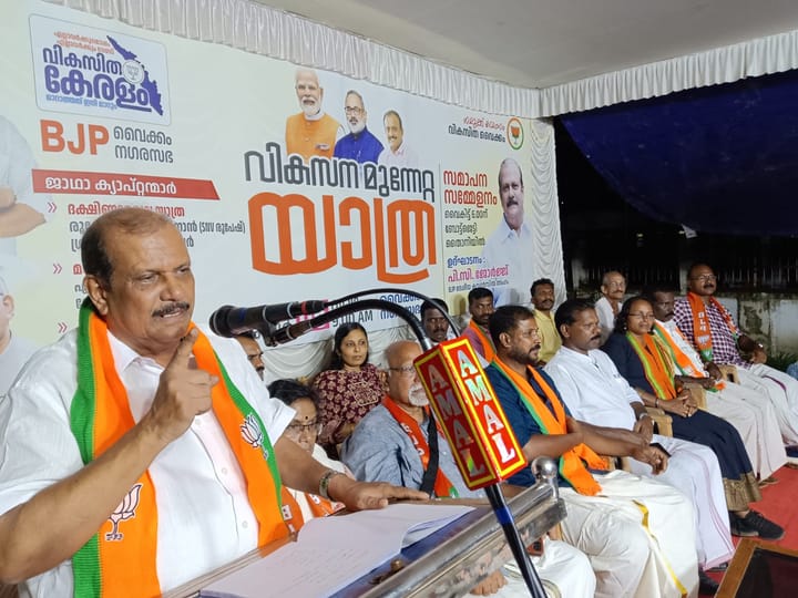 ബി.ജെ.പി പദയാത്ര നടത്തി