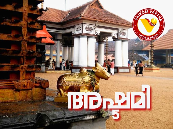 കാലാക്കൽ വല്ല്യച്ചന്റെ ഉടവാൾ ഏറ്റുവാങ്ങും