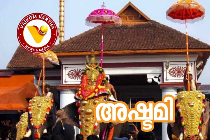 വടക്കും ചേരിന്മേൽ എഴുന്നള്ളിപ്പ് ഭക്തിസാന്ദ്രം