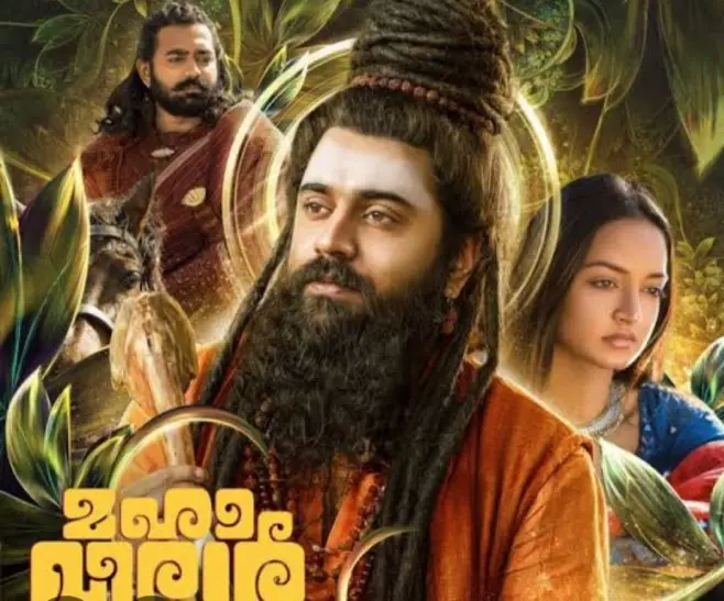 നിവിൻ പോളി വൈക്കം കോടതിയിലെത്തി മൊഴി നൽകി