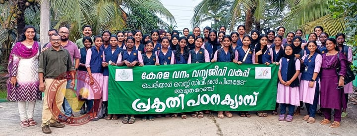 പരിസ്ഥിതി പഠന ക്യാമ്പ് നടത്തി