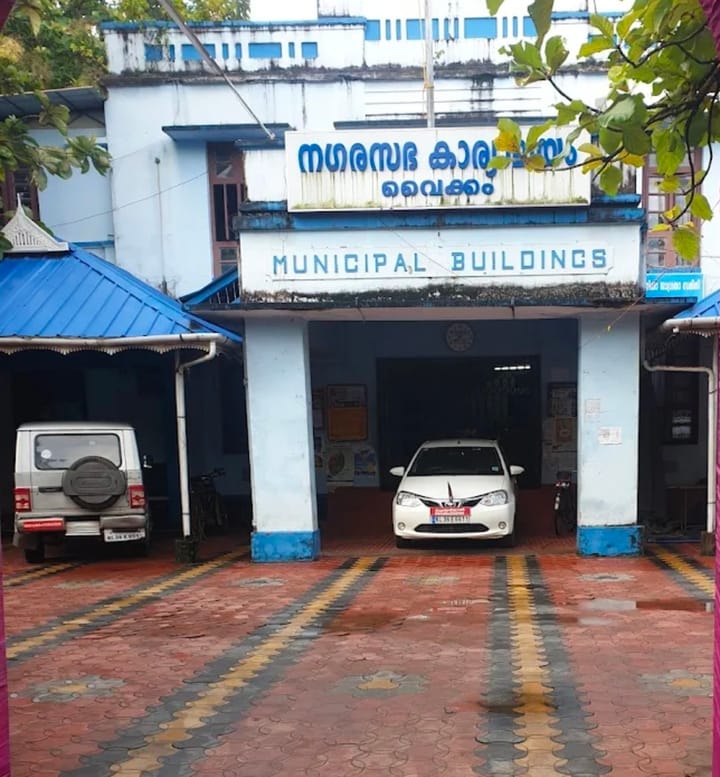 നഗരസഭ യു.ഡി.എഫ് നിലനിർത്തി