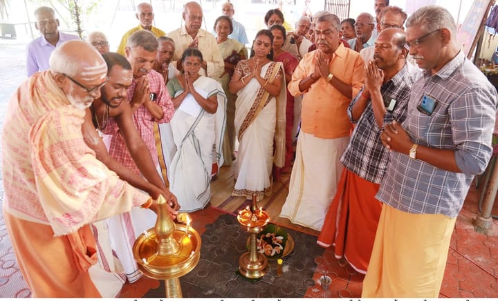 അഖണ്ഡനാമജപം