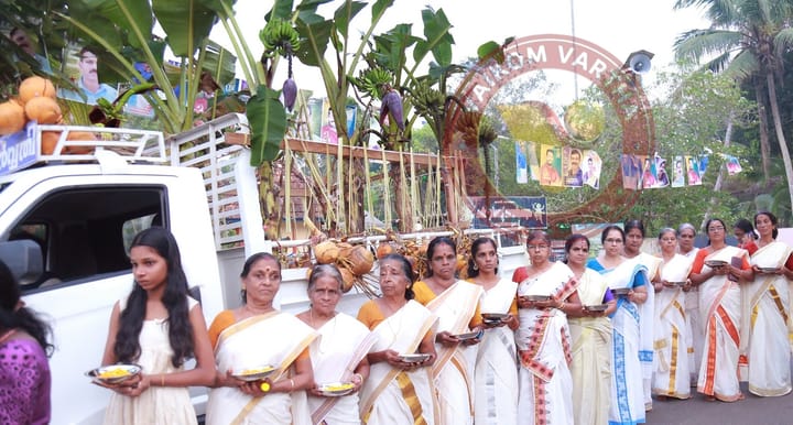 കുലവാഴ പുറപ്പാട് ഭക്തിസാന്ദ്രമായി