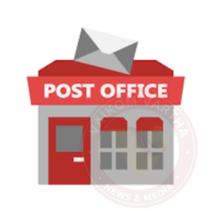 'തെക്കേനട പി.ഒ' ഇനി ഓർമ്മ