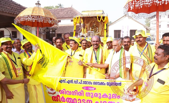വൈക്കം എസ്.എന്‍.ഡി.പി. യൂണിയന്റെ 11-ാമത് ശിവഗിരി തീര്‍ത്ഥാടന പദയാത്ര പുറപ്പെട്ടു