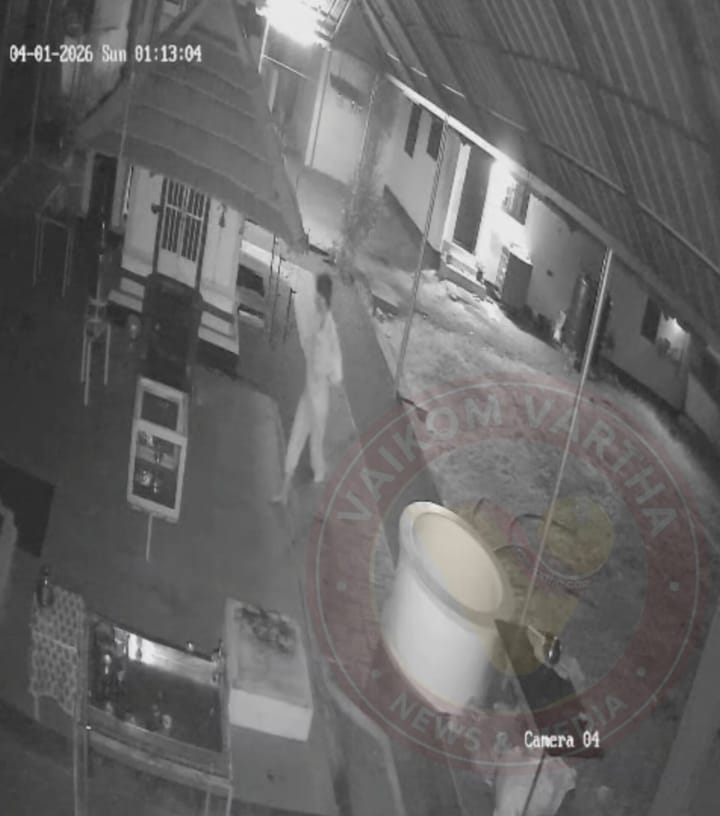 വൈക്കം തെക്കേ നടയിൽ കള്ളൻമാരുടെ ശല്യം രൂക്ഷമാകുന്നു