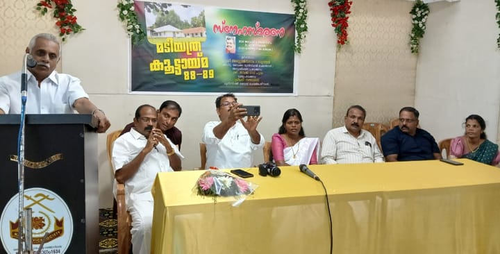 സ്നേഹ സംഗമം നടത്തി