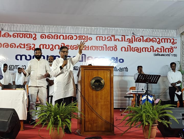 ഇന്ത്യാ ഗോസ്പൽ ചർച്ച് ജനറൽ കൺവൻഷൻ