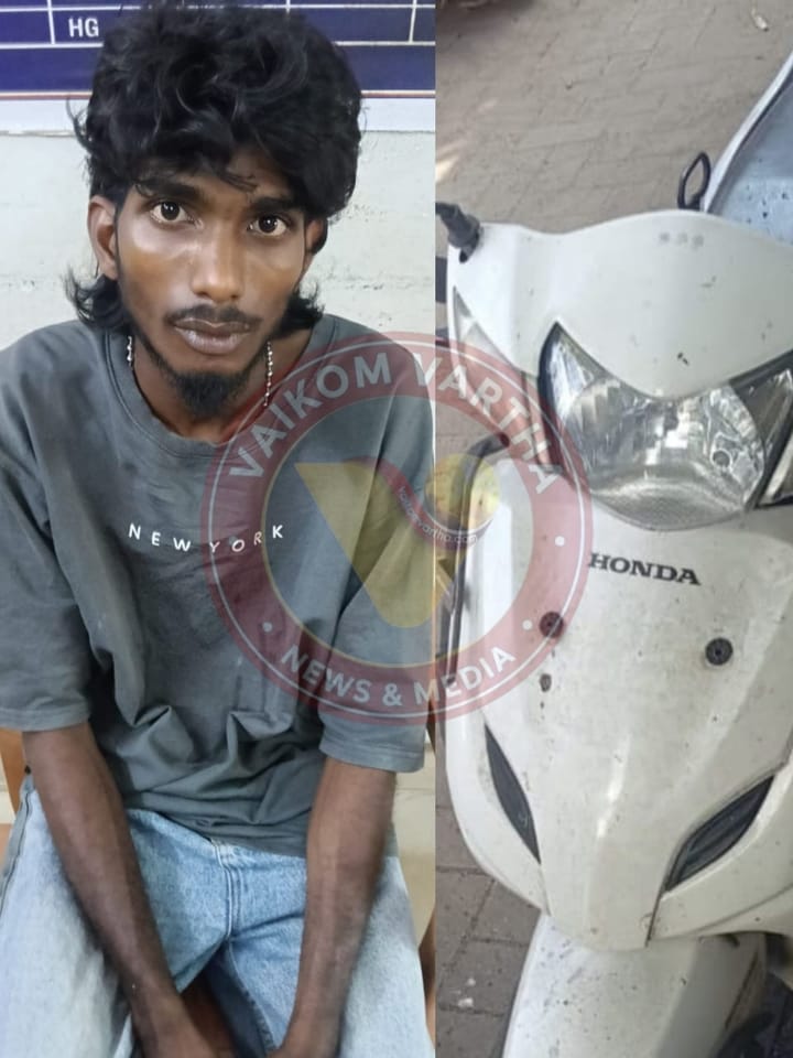 വാഹന മോഷ്ടാവിനെ അറസ്റ്റ് ചെയ്തു