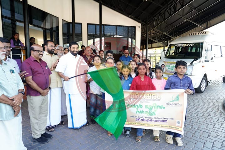 ലെറ്റർ ടൂറിസം സർക്യൂട്ടിന് കോട്ടയം ജില്ലയിൽ തുടക്കമായി