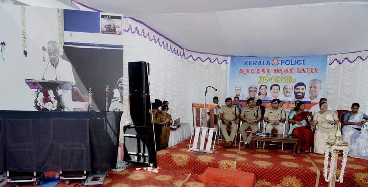 കല്ലറയിൽ പുതിയ പൊലീസ് സ്റ്റേഷൻ ഉദ്ഘാടനം മുഖ്യമന്ത്രി പിണറായി വിജയൻ നിർവഹിച്ചു