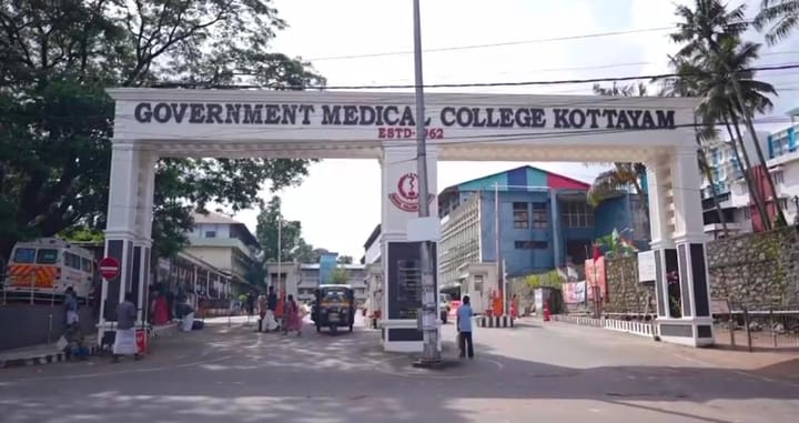 കോട്ടയം മെഡിക്കൽ കോളജിൽ 283 കോടി രൂപയുടെ വികസന പദ്ധതികൾ