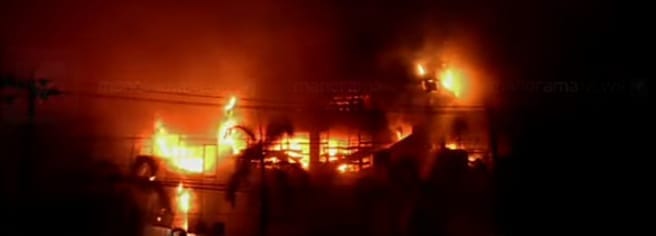 ജയലക്ഷ്മി വസ്ത്രശാലയിൽ വൻ തീപിടിത്തം