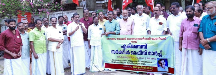 കള്ള് വ്യവസായത്തെ സംരക്ഷിക്കണമെന്നാവശ്യപെട്ട് എക്‌സൈസ് സര്‍ക്കിള്‍ ഓഫീസിലേയ്ക്ക് മാര്‍ച്ചും, ധര്‍ണ്ണയും നടത്തി