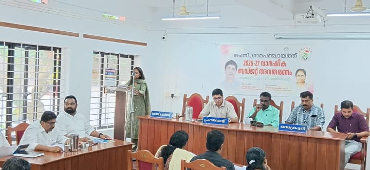 കാർഷിക മേഖലയ്ക്ക് പ്രാധാന്യം നൽകി ചെമ്പ് പഞ്ചായത്തിൻ്റെ ബഡ്ജറ്റ്