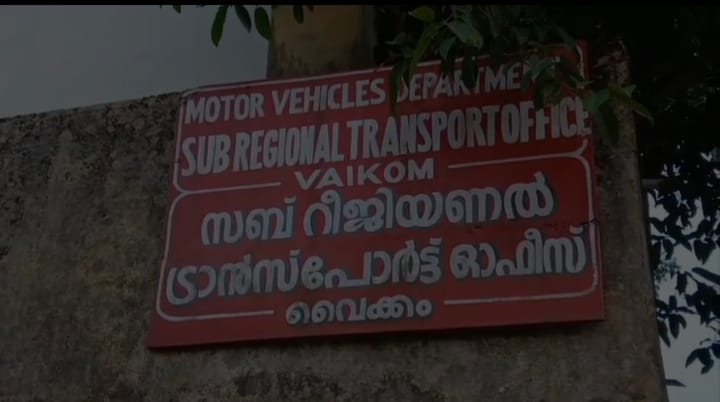 അധികസമയം ജോലി ചെയ്ത് ജീവനക്കാരുടെ പ്രതിഷേധം