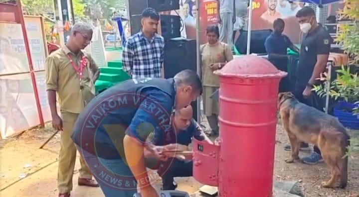 വൈക്കം ഹെഡ് പോസ്റ്റ് ഓഫീസിൽ ബോംബ് ഭീഷണി