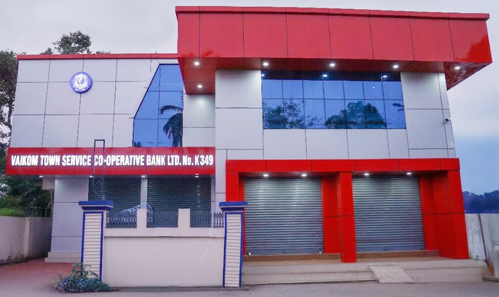 വൈക്കം ടൗൺ സർവീസ് സഹകരണ ബാങ്ക്: നവീകരിച്ച മന്ദിരത്തിന്റെ ഉദ്ഘാടനം  15 ന്