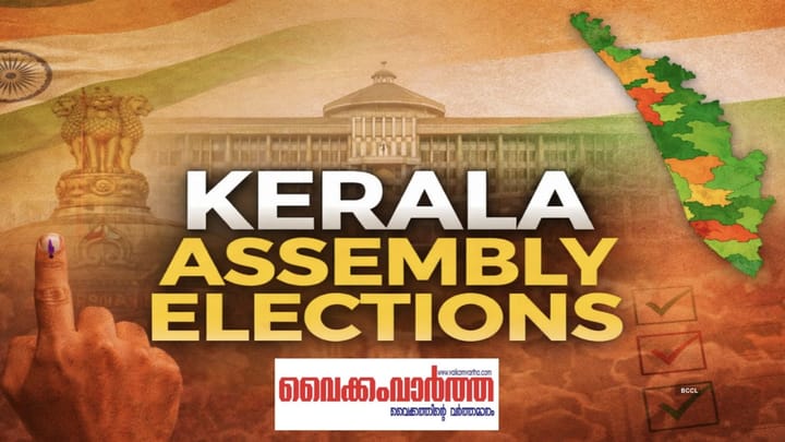 പരാതികൾ അറിയിക്കാം